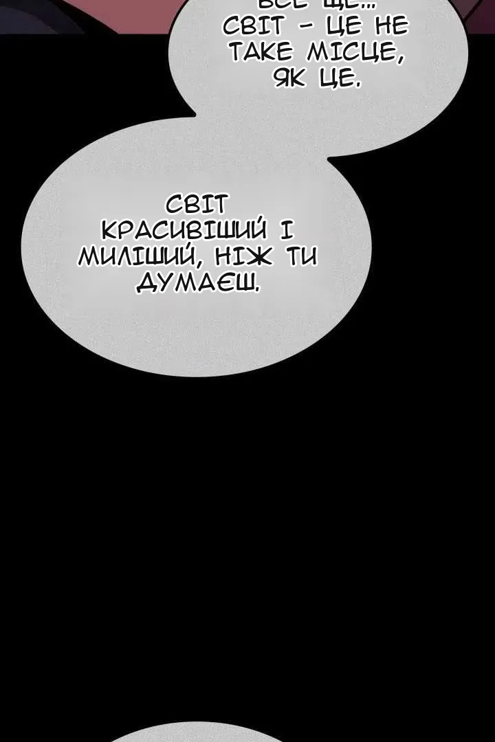 Сторінка 127