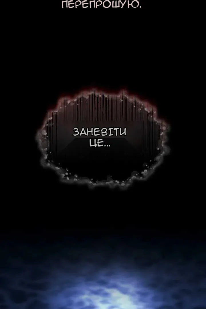Сторінка 131