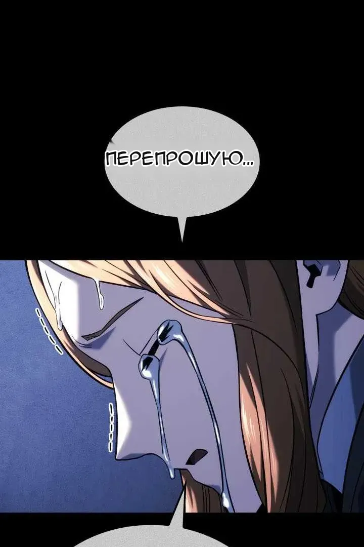 Сторінка 138