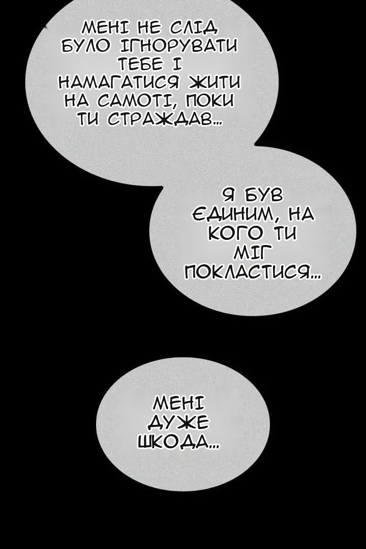 Сторінка 139