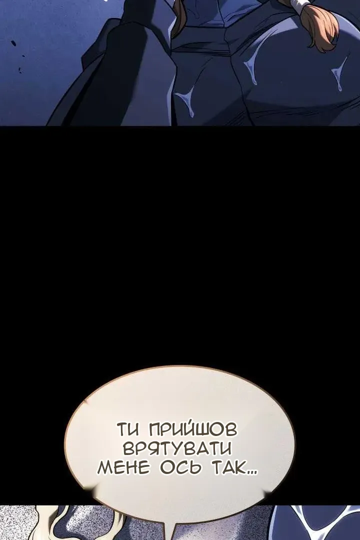 Сторінка 141