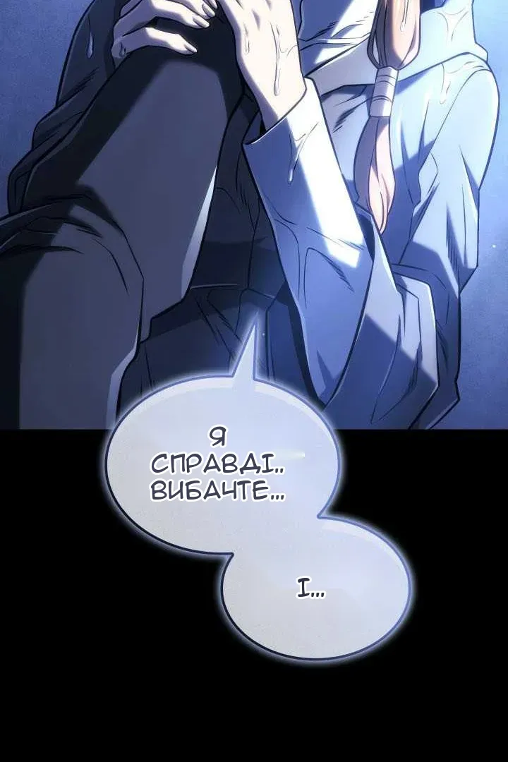 Сторінка 144