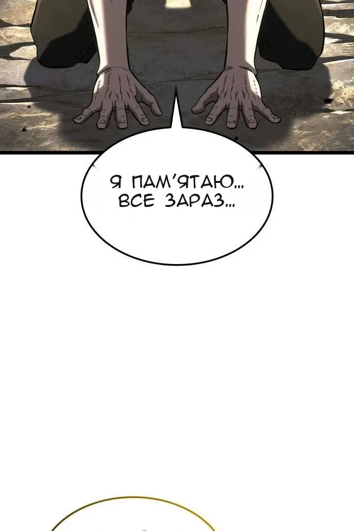 Сторінка 149