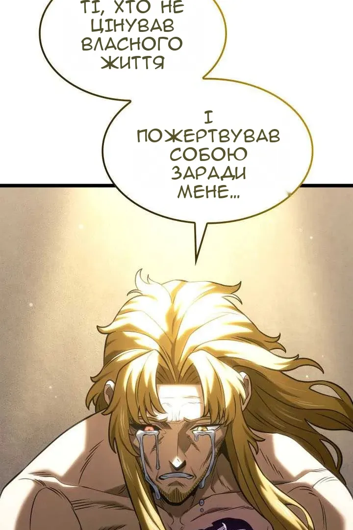 Сторінка 150