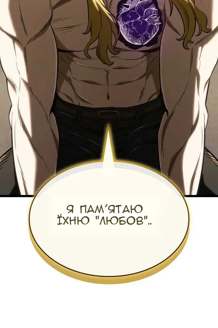Сторінка 151