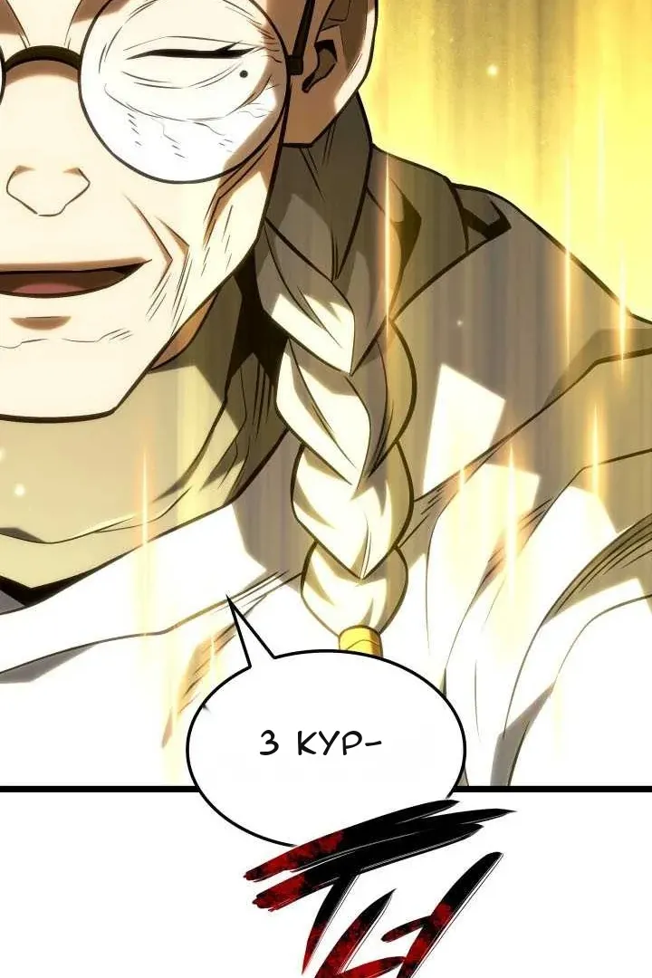Сторінка 156