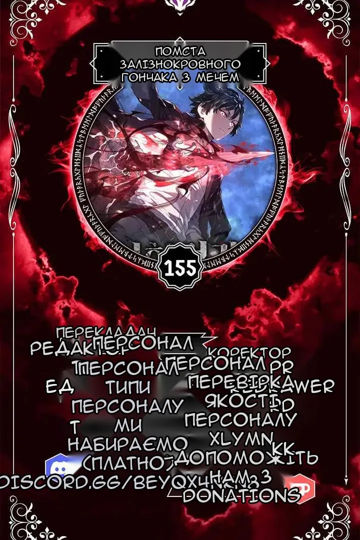 Сторінка 16