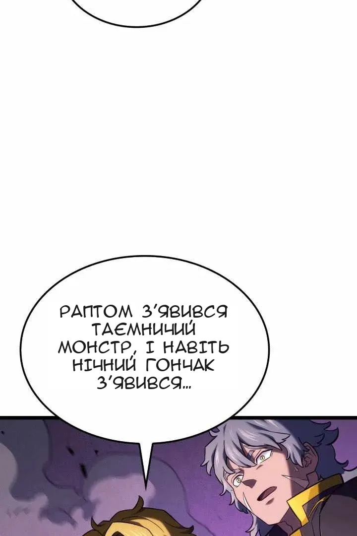 Сторінка 40