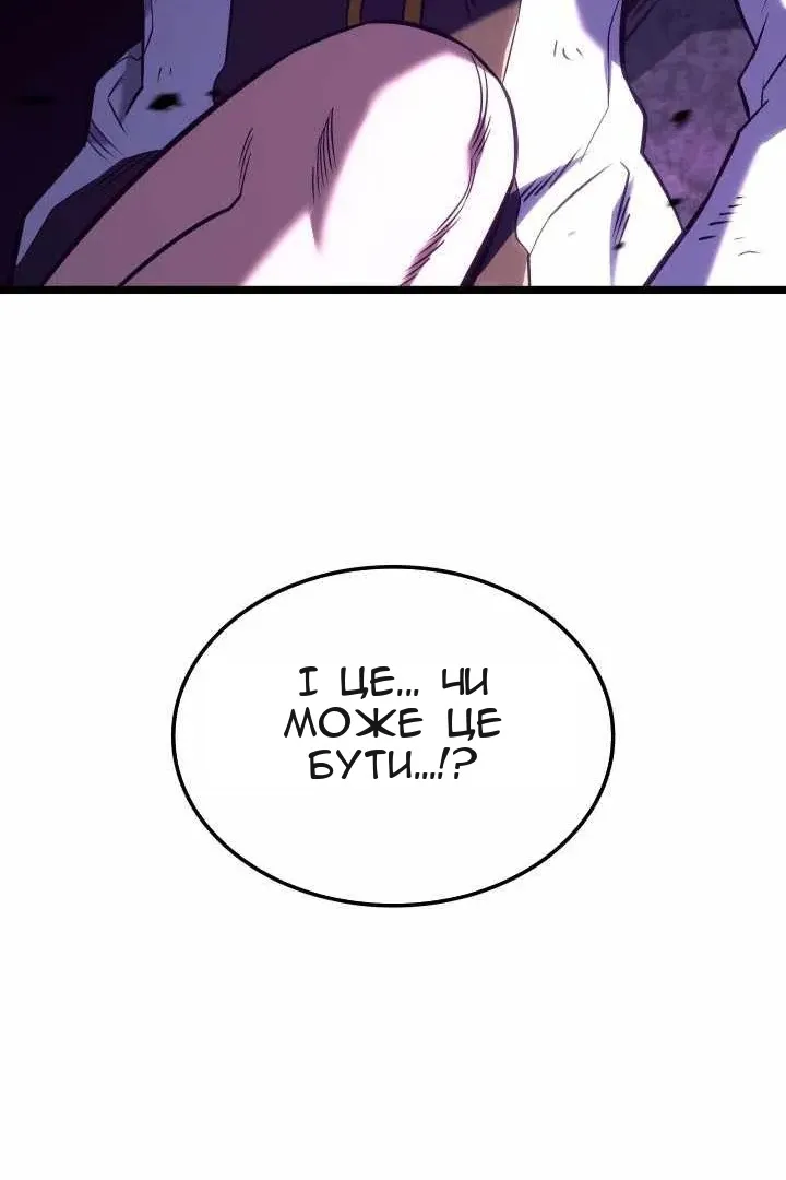 Сторінка 47