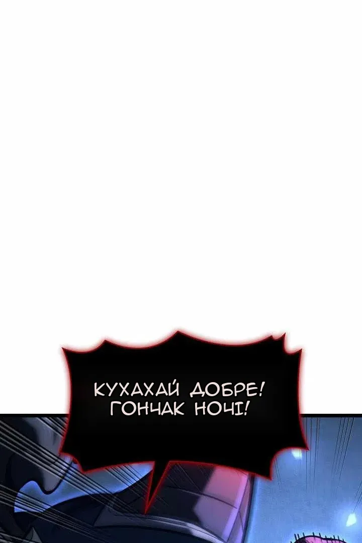 Сторінка 48