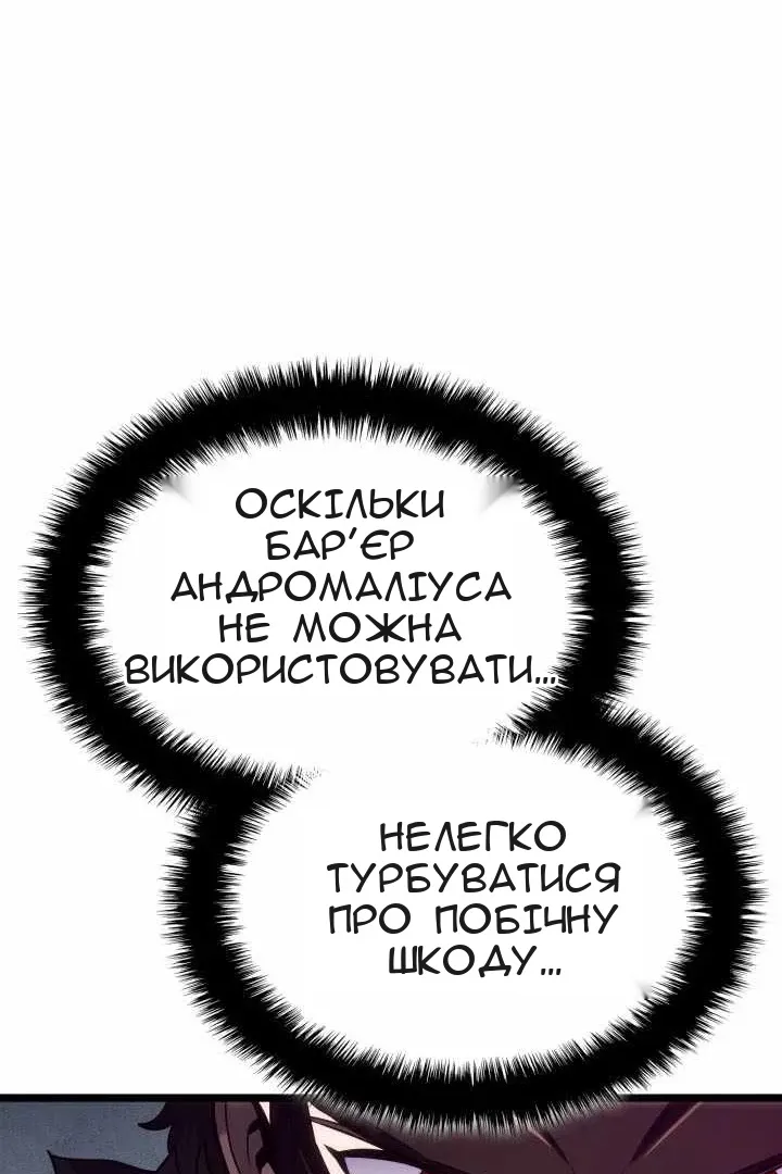 Сторінка 54