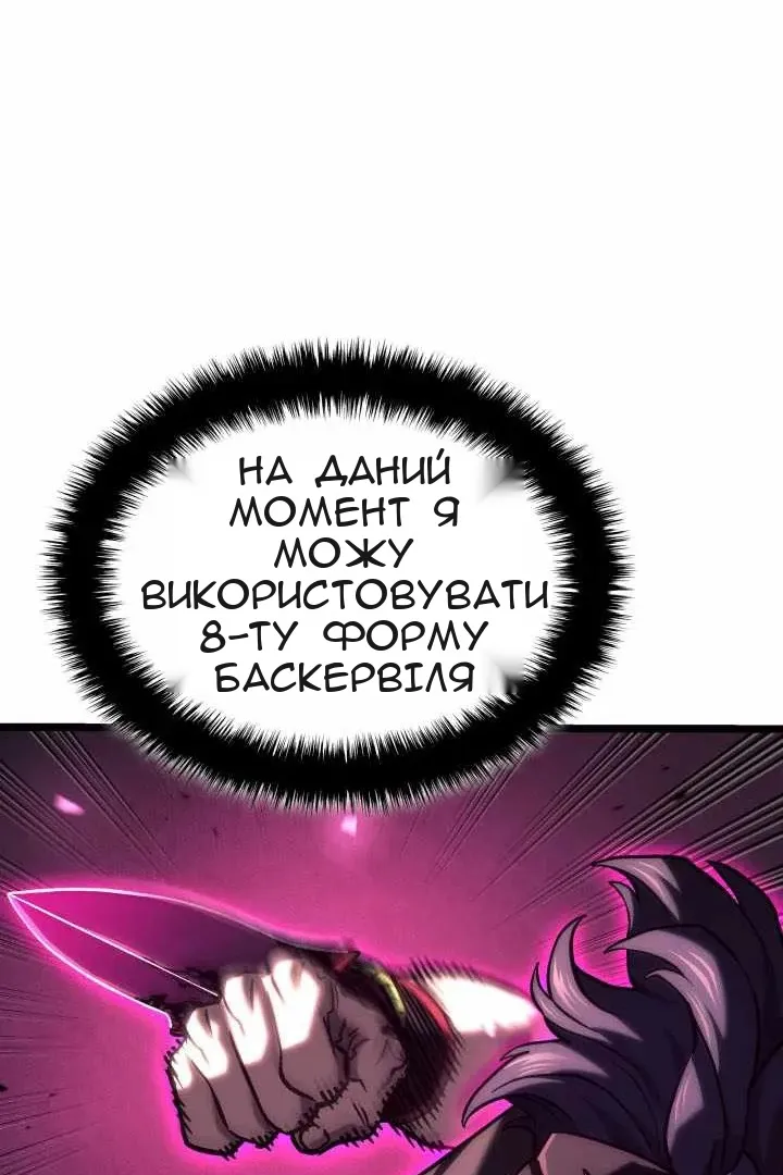 Сторінка 56
