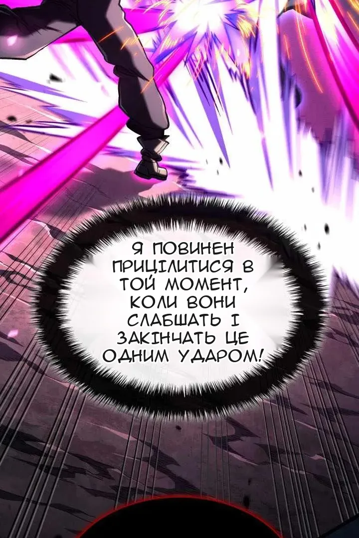 Сторінка 60