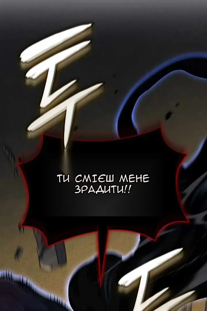 Сторінка 73