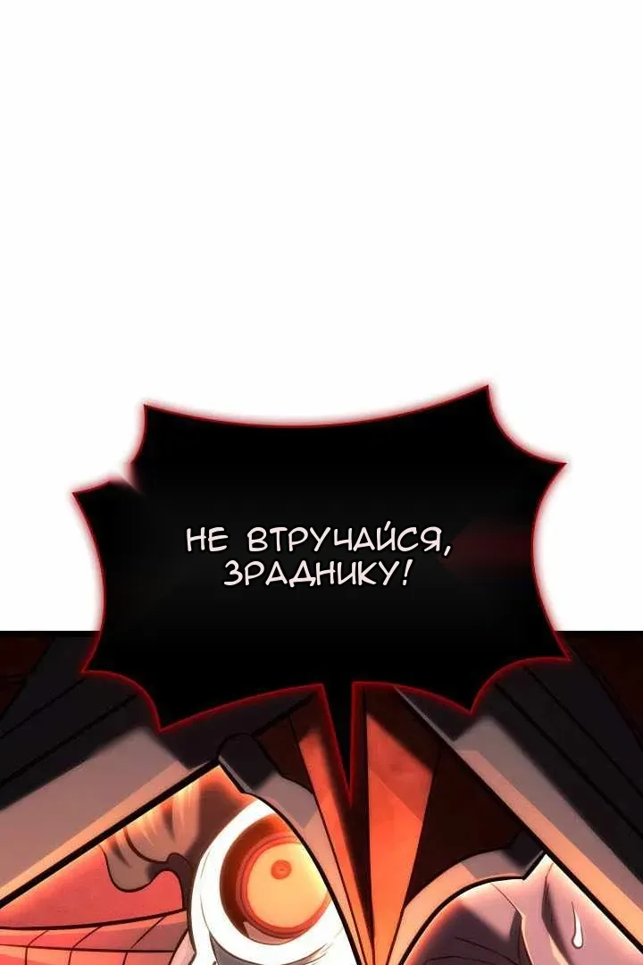Сторінка 85