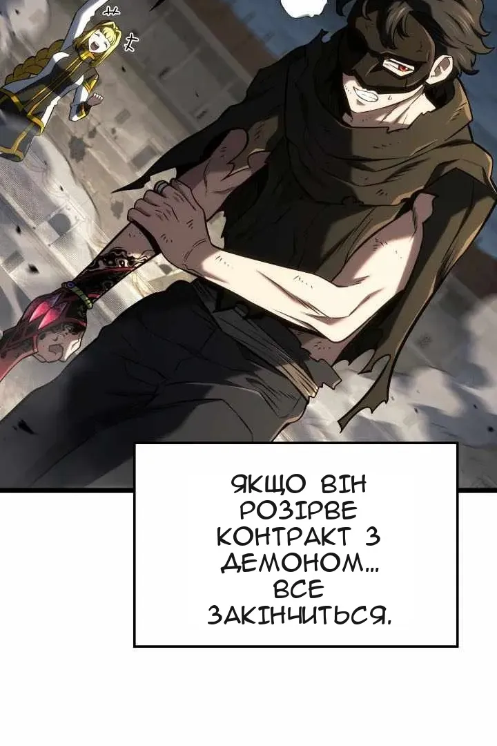 Сторінка 109