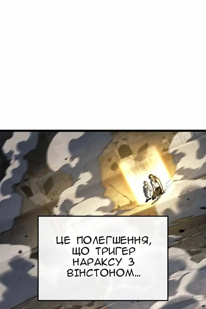 Сторінка 110