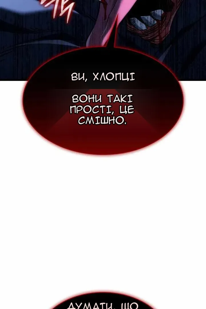Сторінка 123
