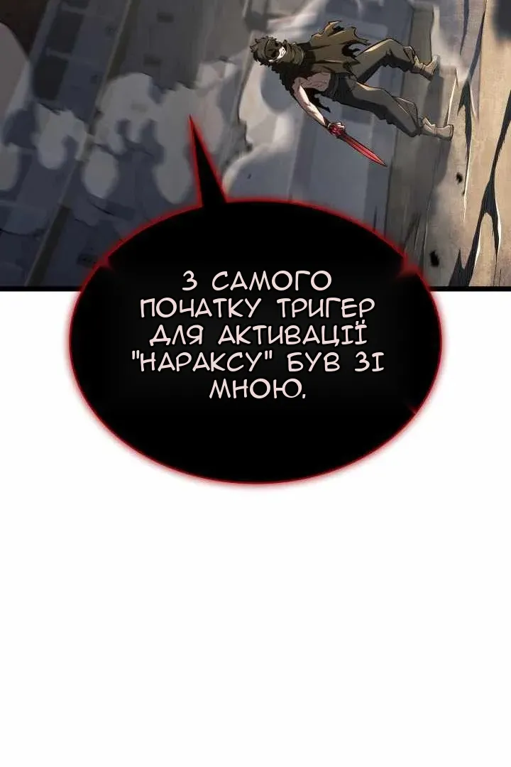 Сторінка 125