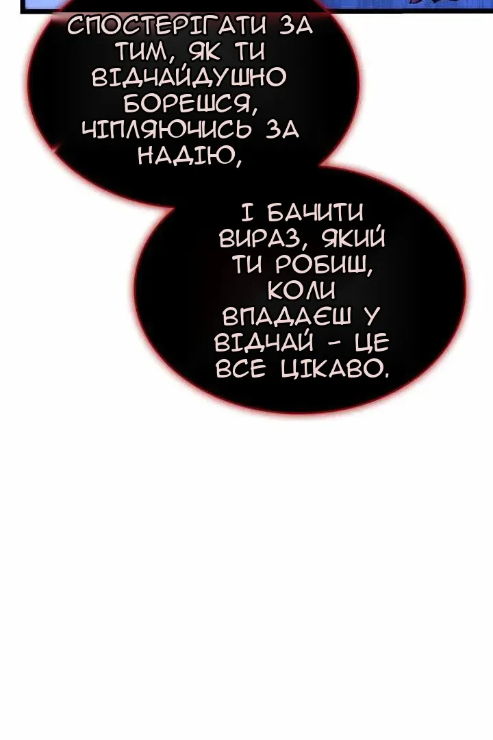 Сторінка 129