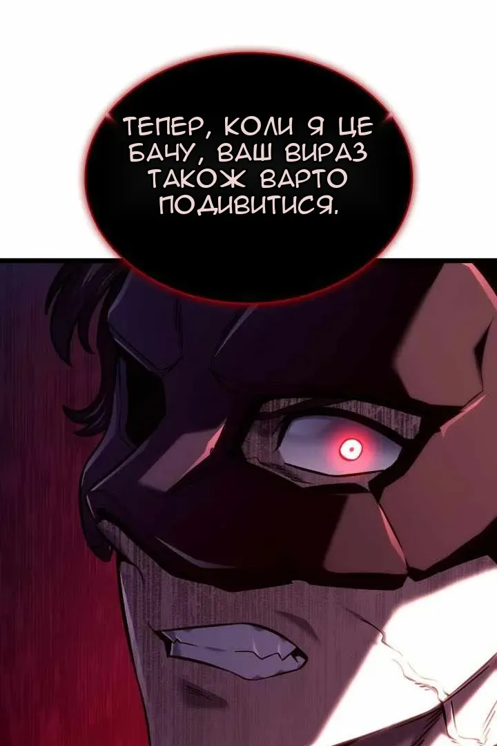 Сторінка 130