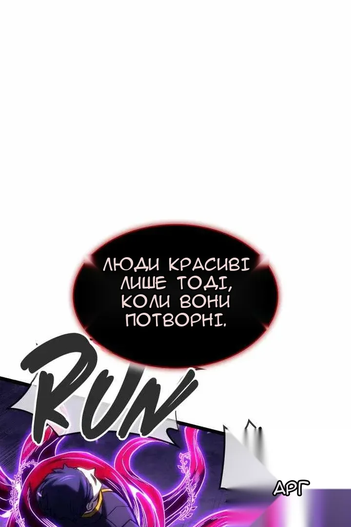 Сторінка 142