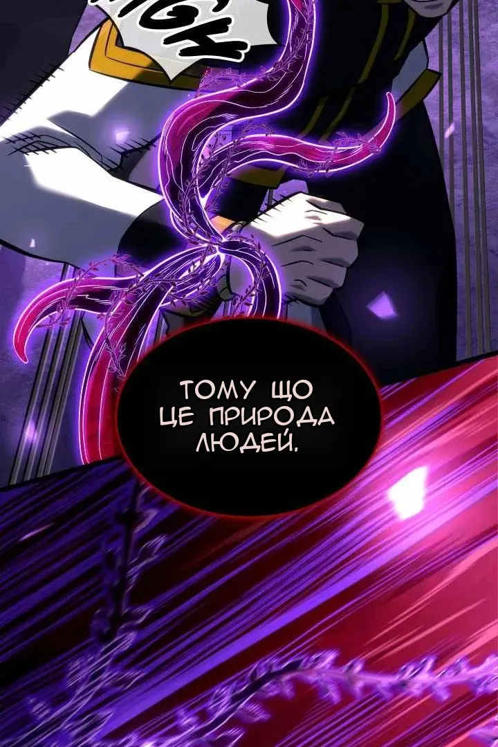 Сторінка 144