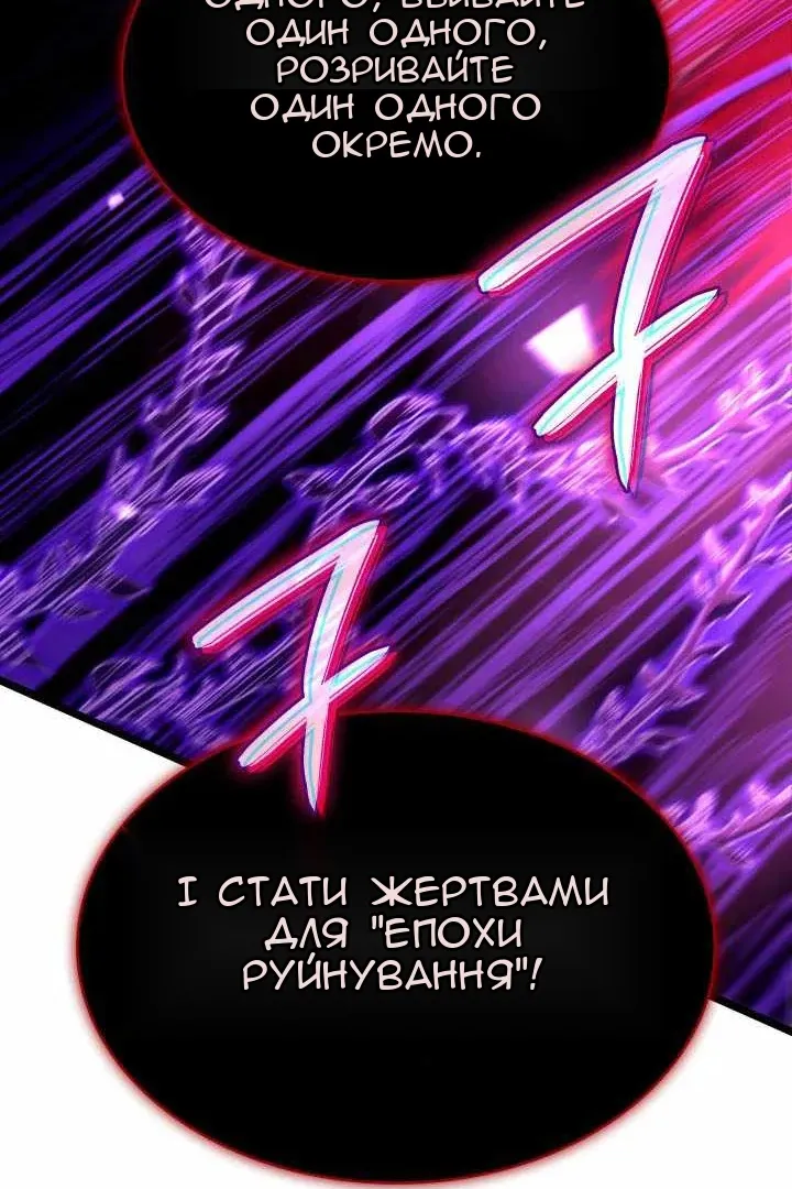 Сторінка 147