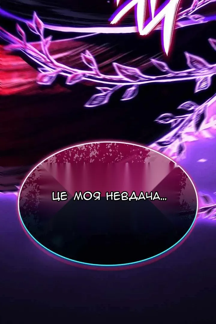 Сторінка 157