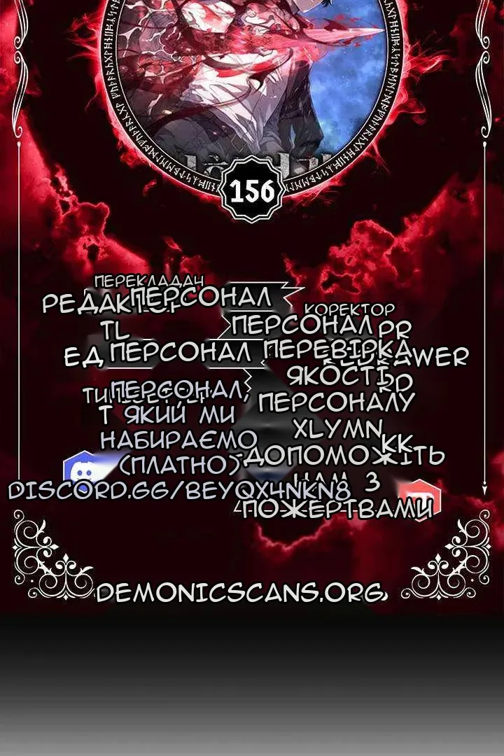 Сторінка 19