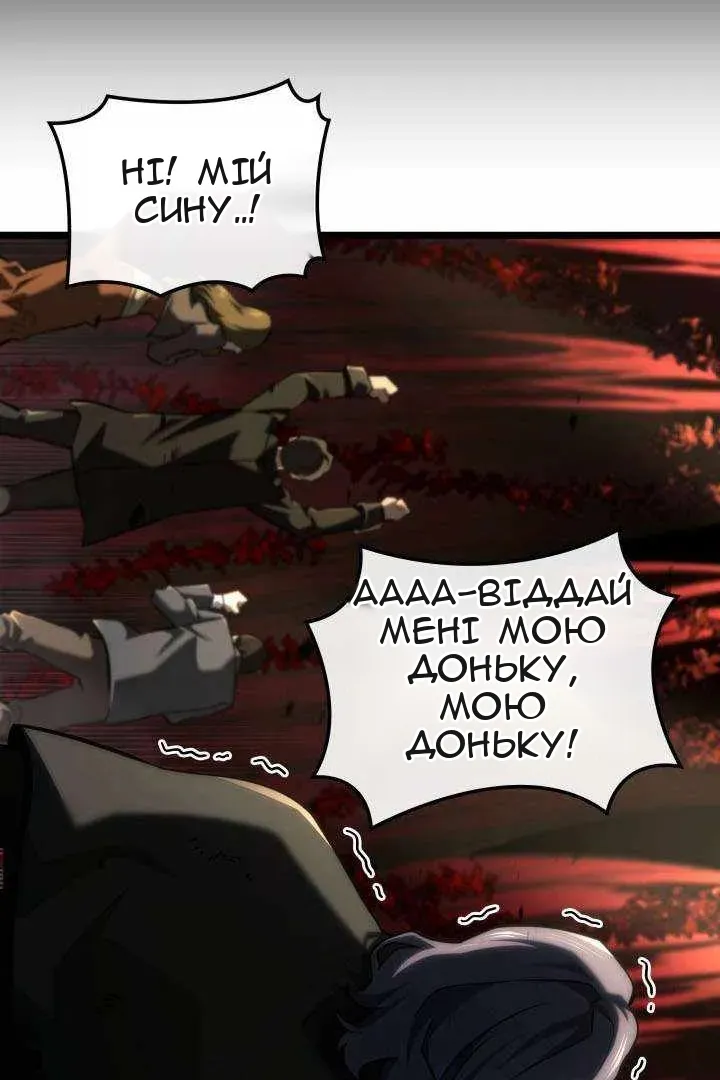 Сторінка 20