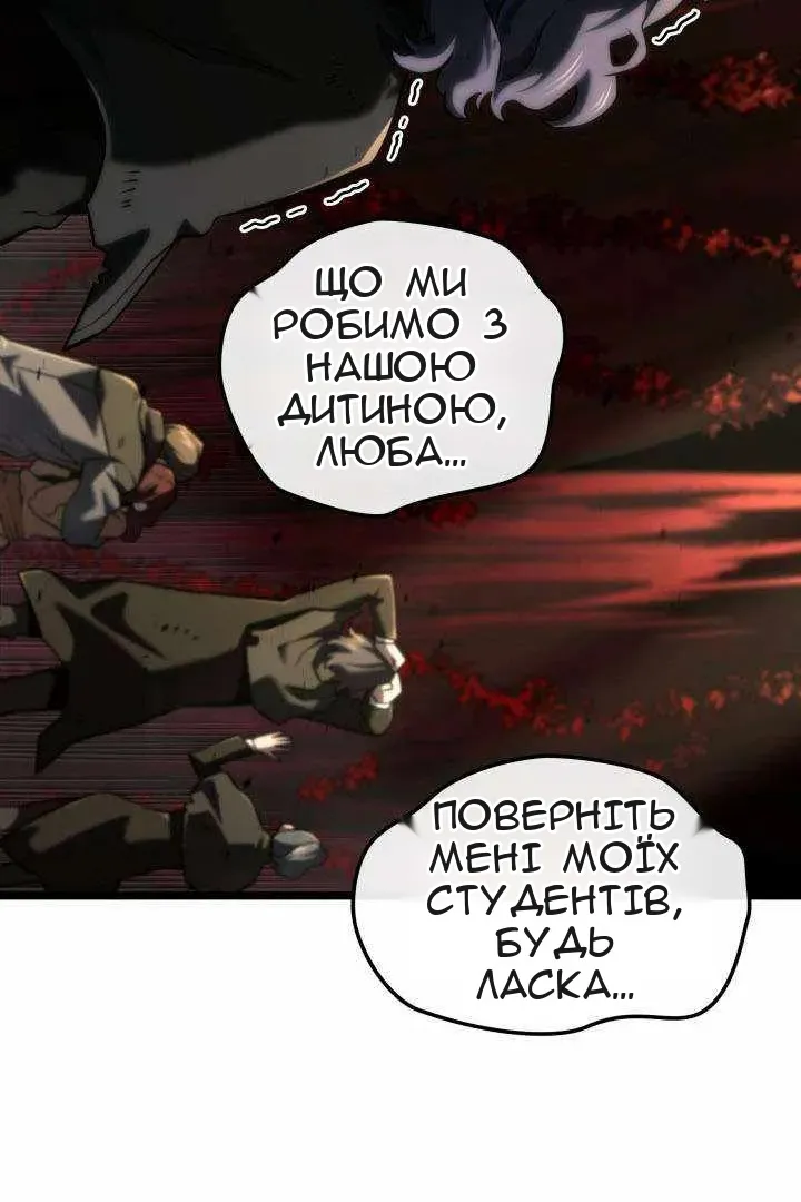 Сторінка 21