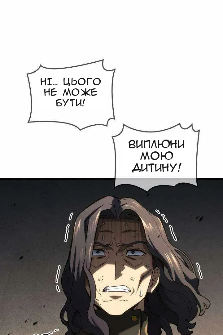 Сторінка 22