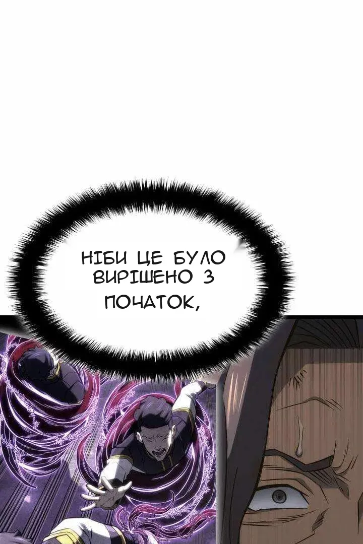 Сторінка 24