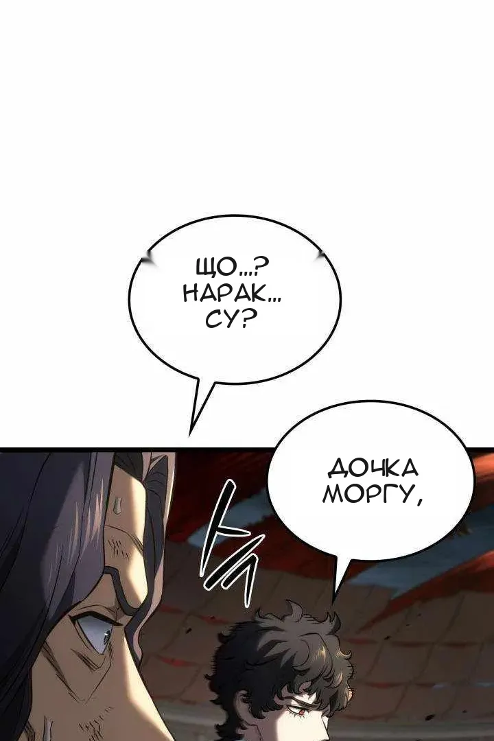 Сторінка 28