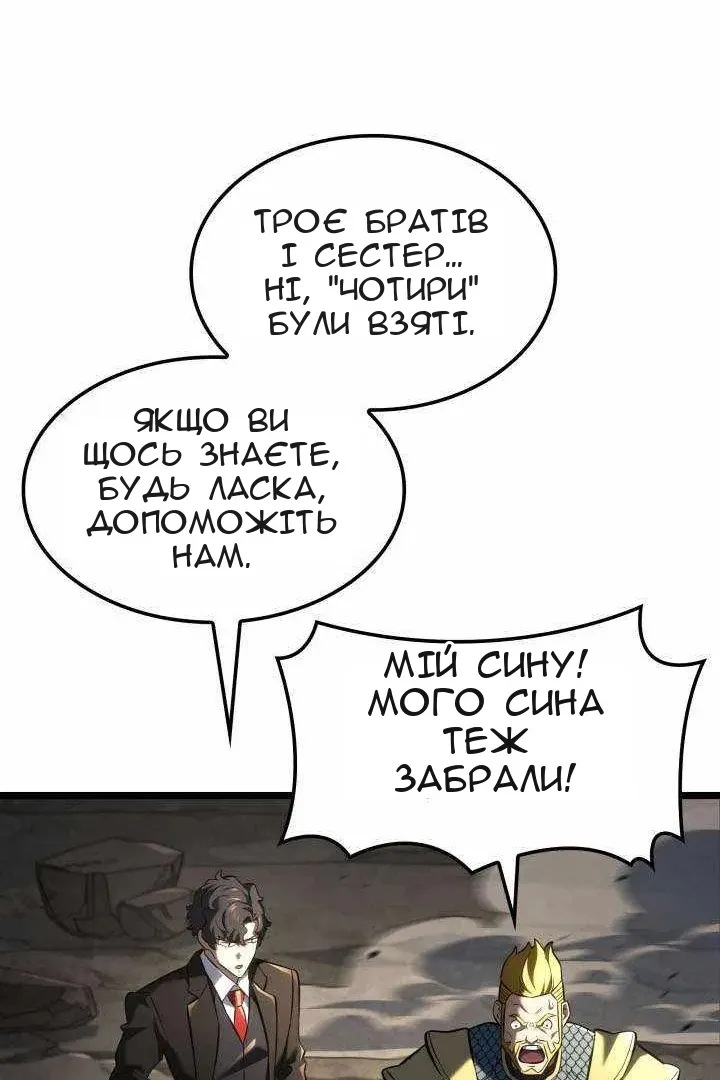 Сторінка 30