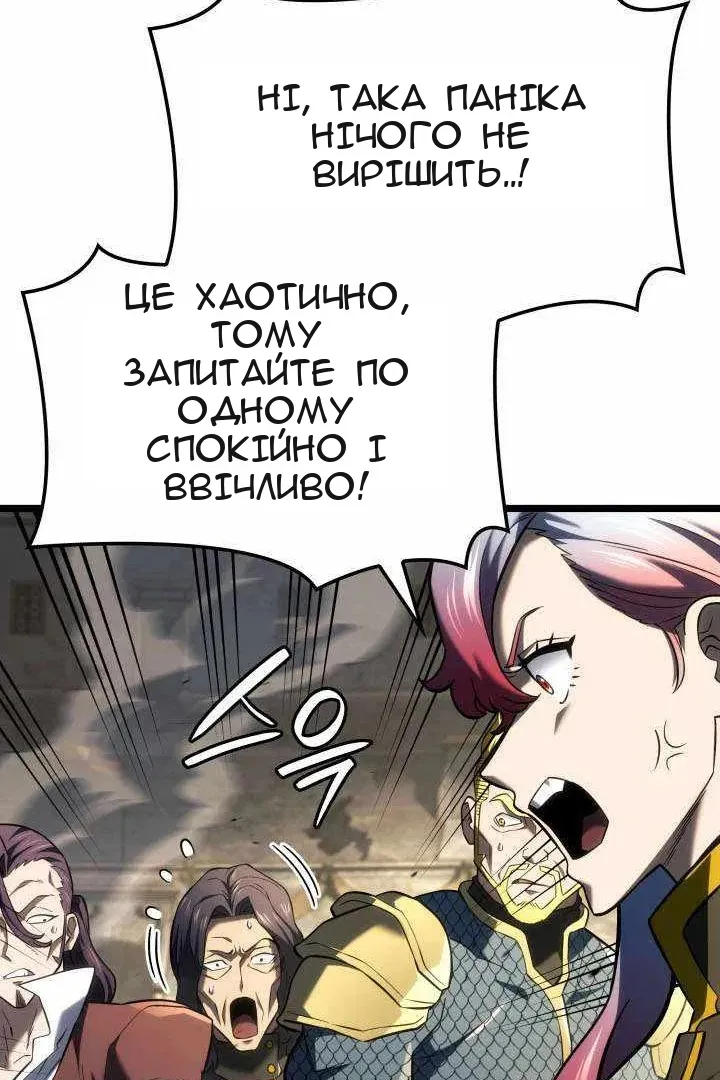 Сторінка 33