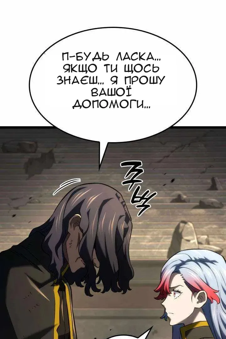 Сторінка 35