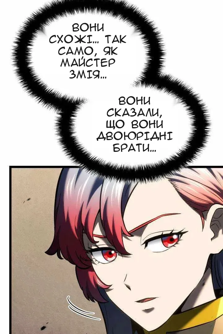Сторінка 37