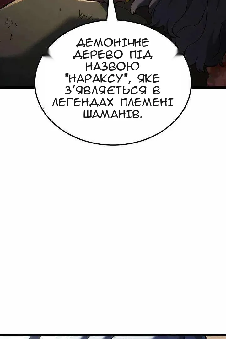 Сторінка 40
