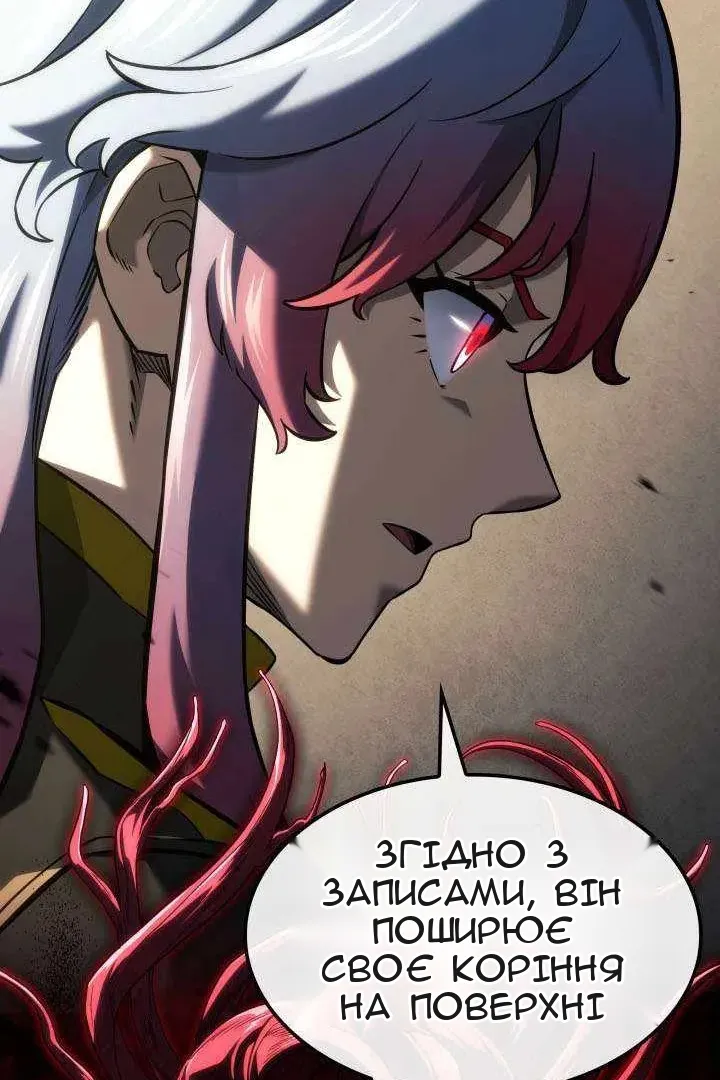 Сторінка 41