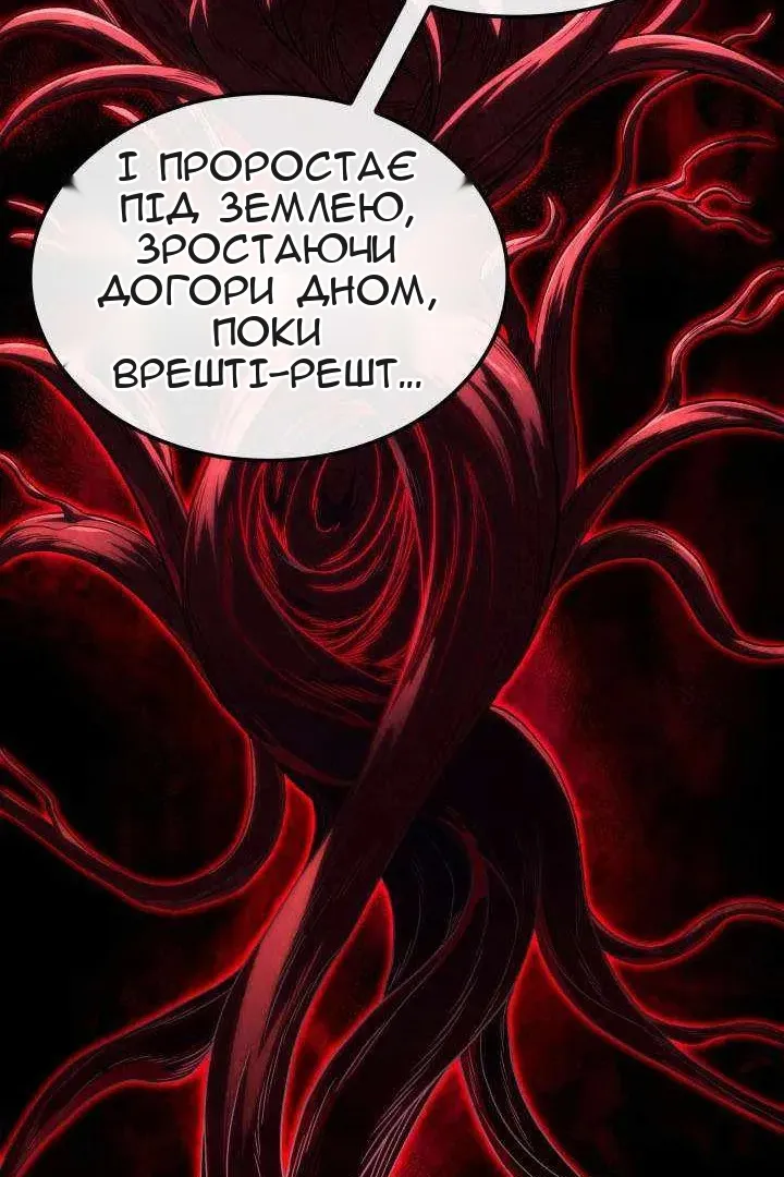 Сторінка 42