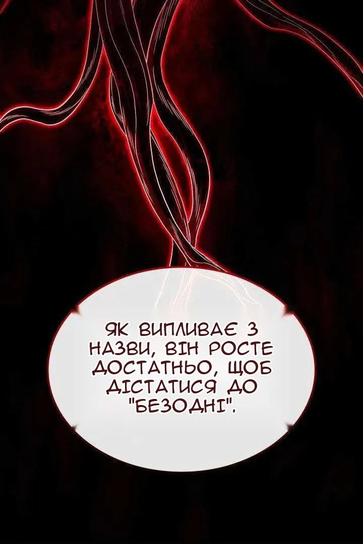 Сторінка 43