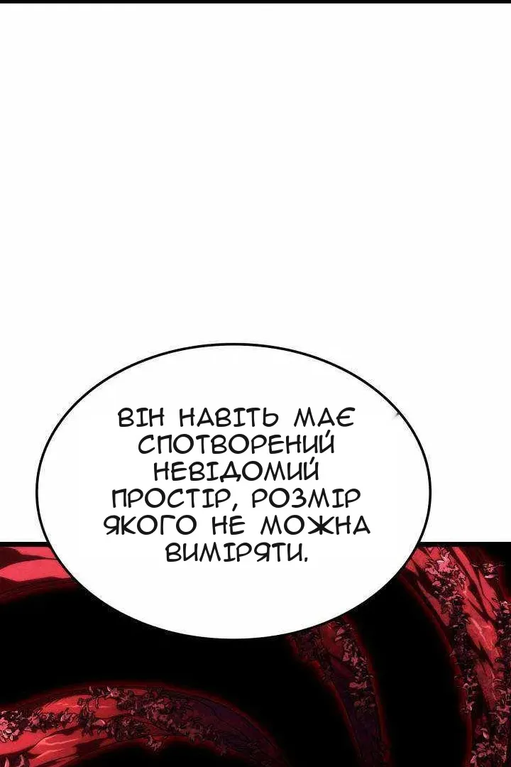 Сторінка 44