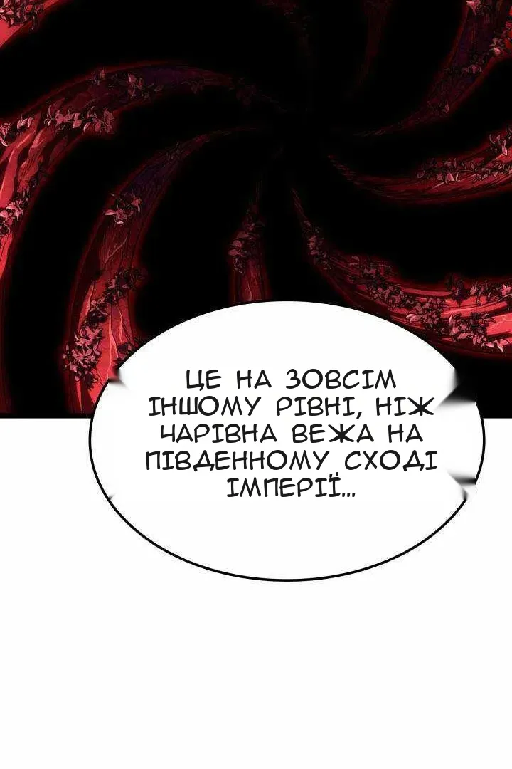 Сторінка 45