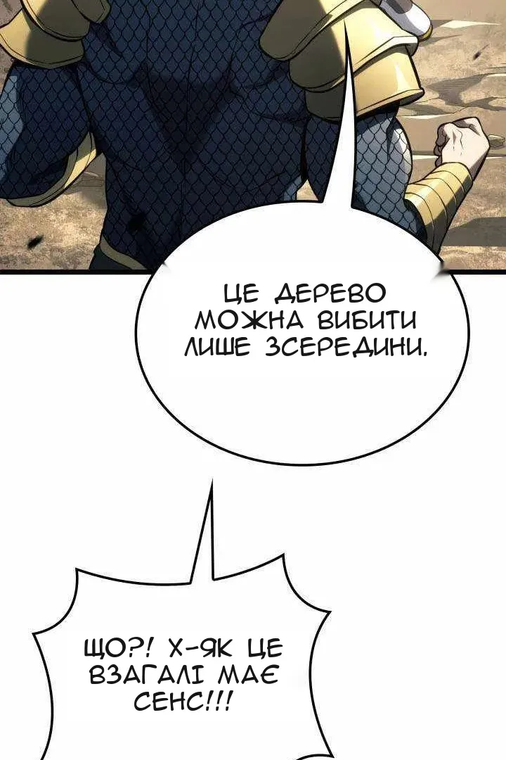 Сторінка 49
