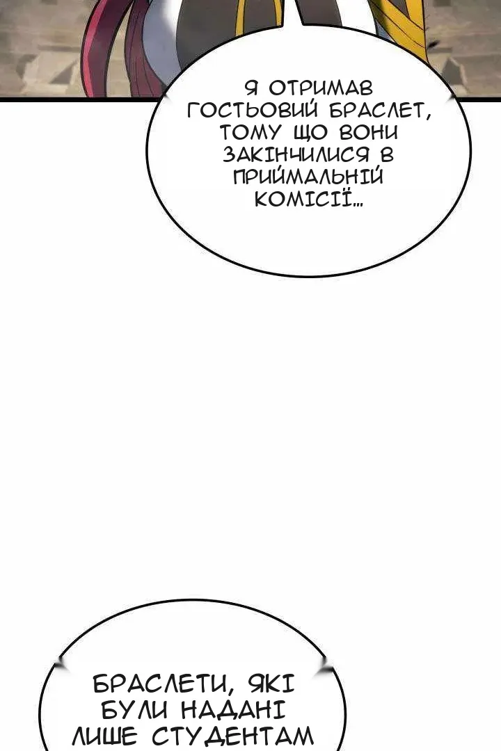 Сторінка 53