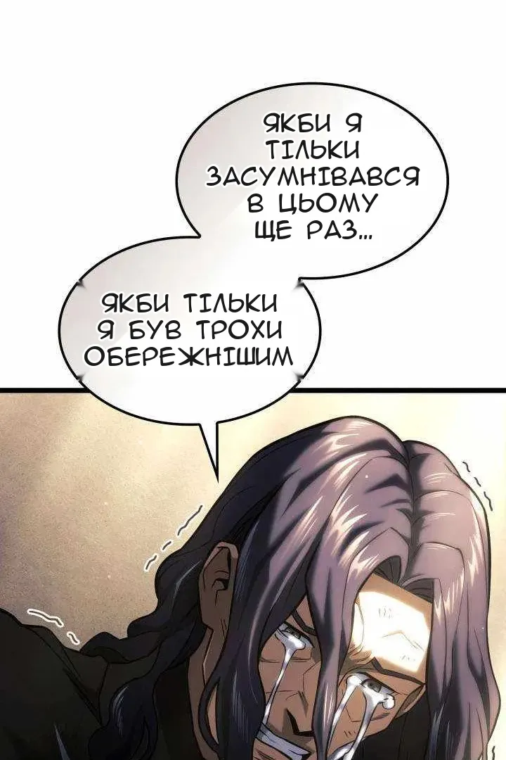 Сторінка 57