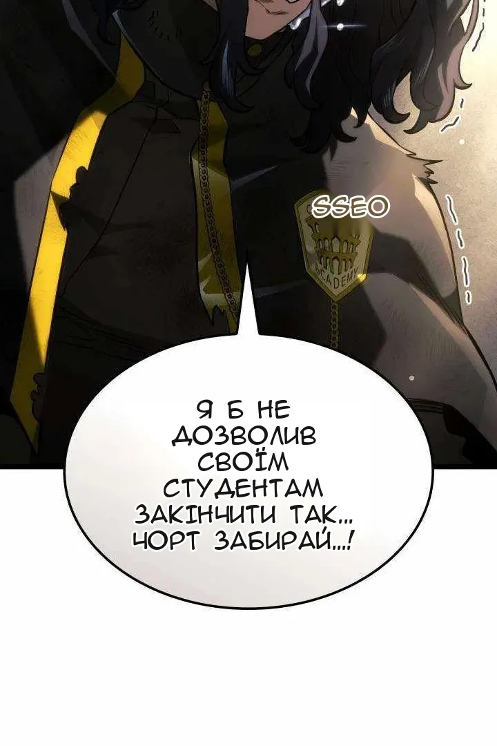 Сторінка 58