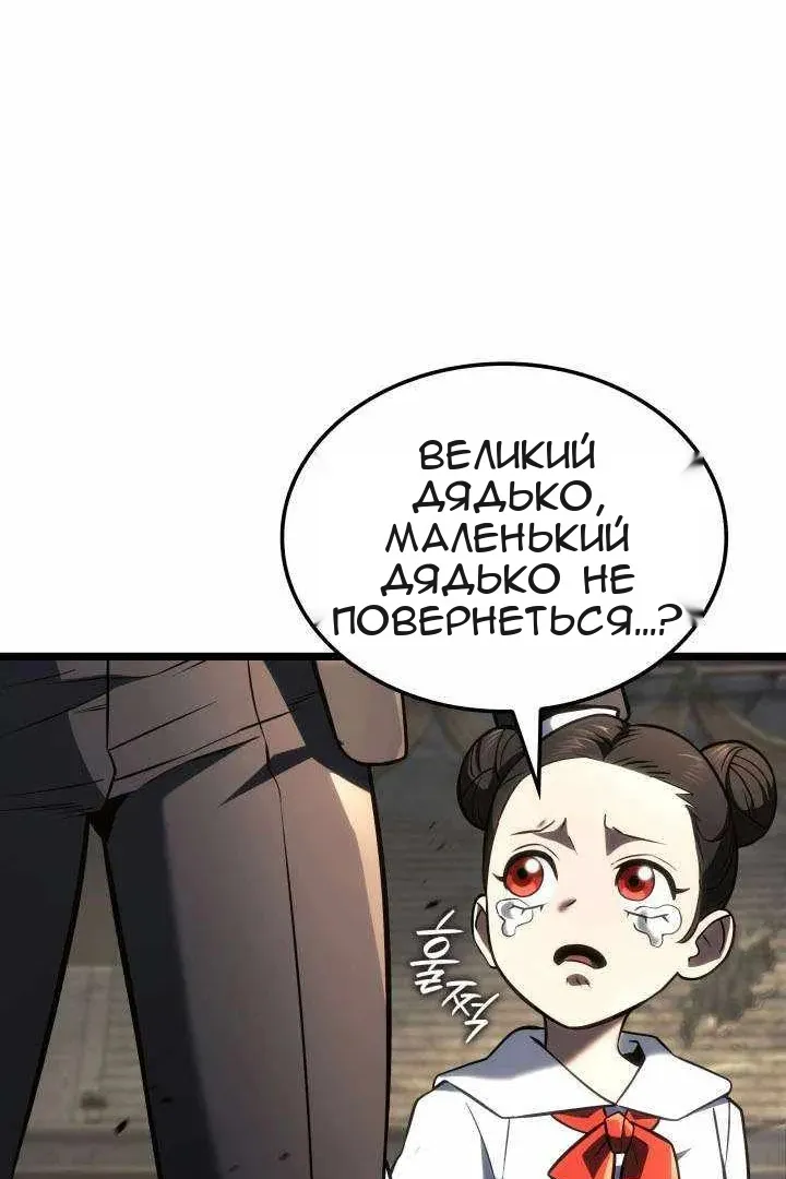 Сторінка 59